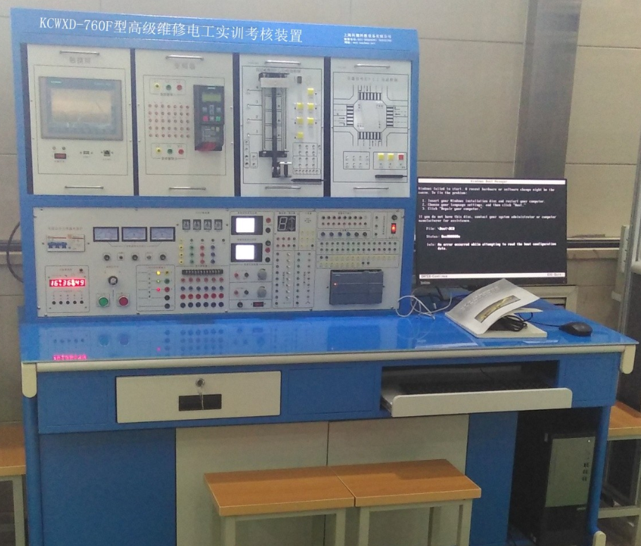 維修電工實訓(xùn)考核裝置，電工技能實訓(xùn)實驗臺