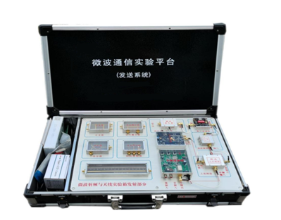 微波技術(shù)與天線綜合實(shí)驗(yàn)平臺(tái)的區(qū)別